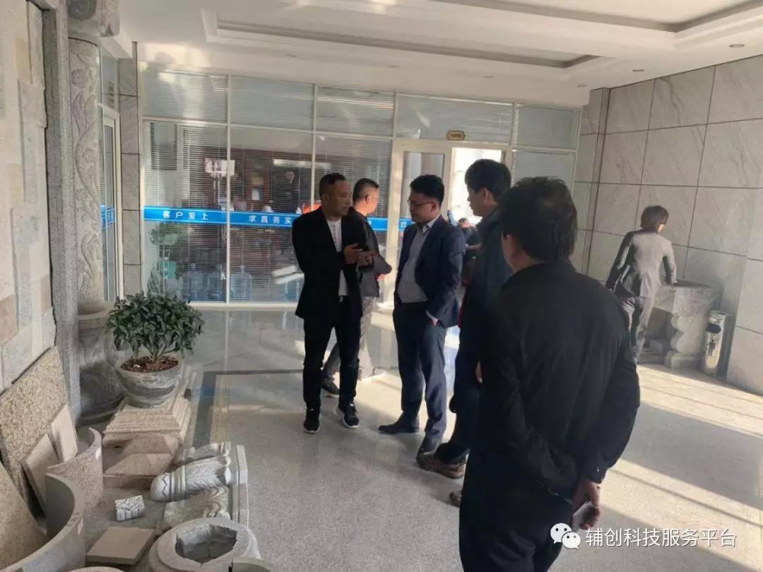 圖一為參觀閩通公司現(xiàn)場.jpg